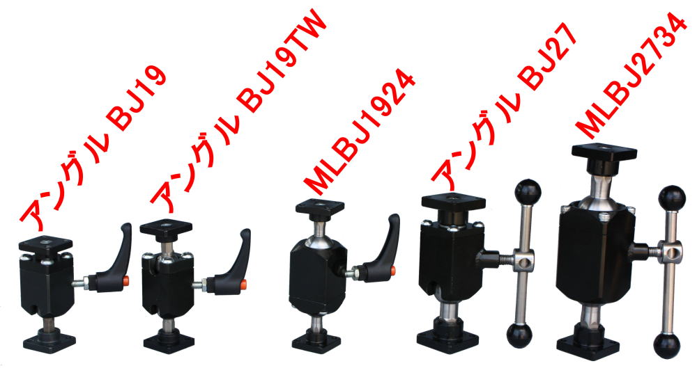 ボールジョイントサイズ比較　スチール