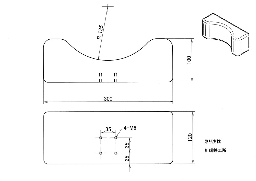 浅枕図面