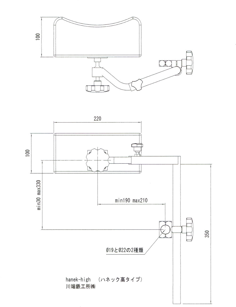 ハネック高タイプ寸法図