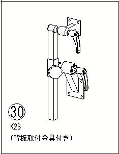 K2B図