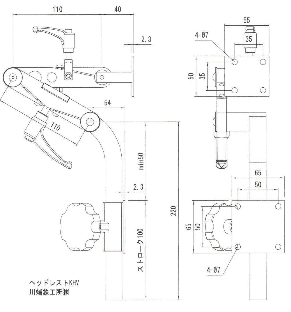KHV寸法図
