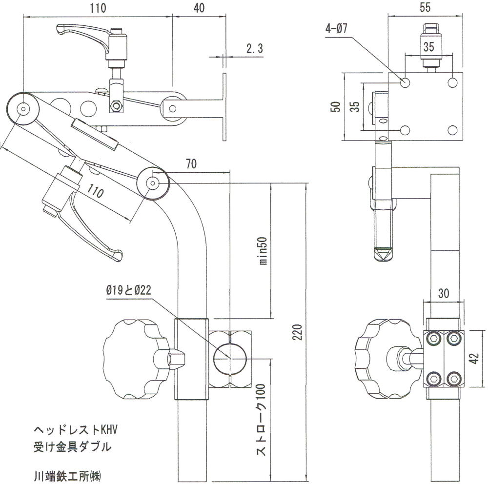 KHV-W寸法図