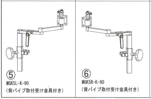 MGK5L-K-90,MGK5R-K-90図