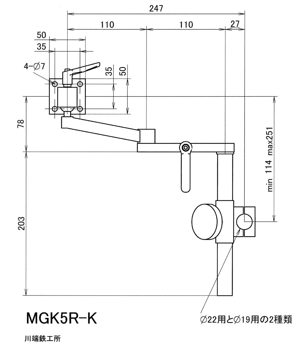 MGK5L-K寸法図