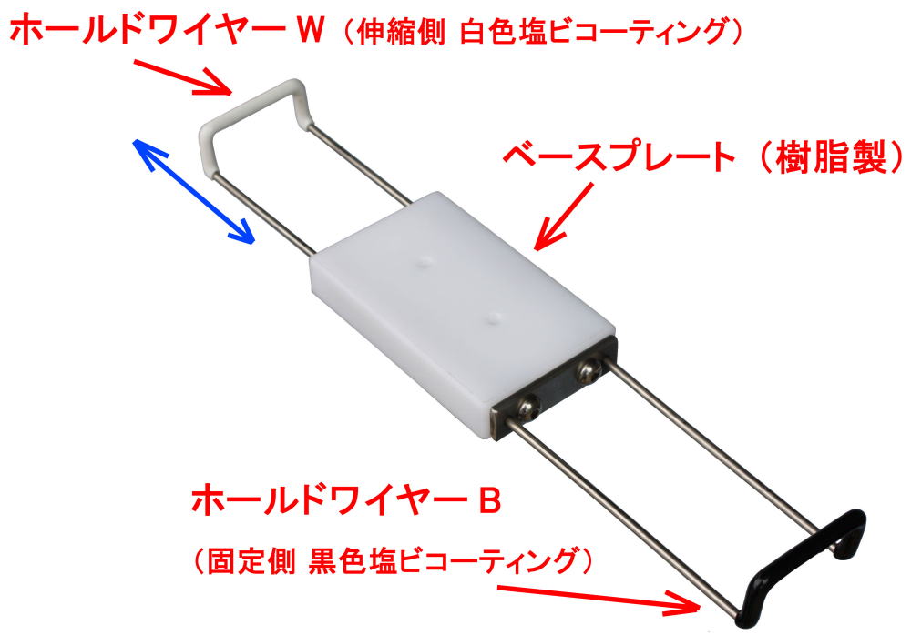 スパット